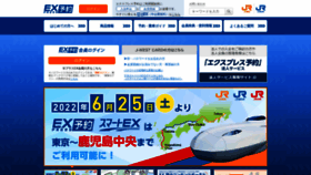 What Expy.jp website looked like in 2022 (1 year ago)