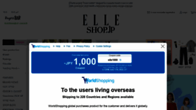 What Elleshop.jp website looked like in 2022 (1 year ago)