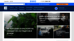 What Enisey.tv website looked like in 2022 (1 year ago)