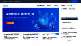 What Eguan.cn website looked like in 2022 (1 year ago)