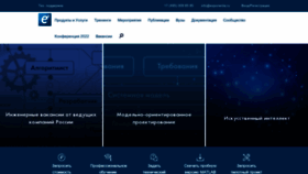 What Exponenta.ru website looked like in 2022 (1 year ago)
