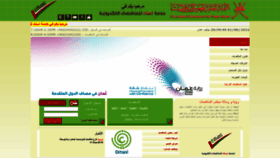 What Etendering.tenderboard.gov.om website looked like in 2022 (1 year ago)