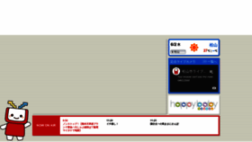 What Ebc.co.jp website looked like in 2022 (1 year ago)