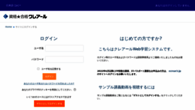 What Ecrear2.jp website looked like in 2022 (1 year ago)