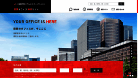 What E-officepark.jp website looked like in 2022 (1 year ago)