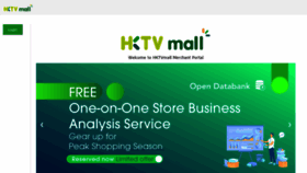 What Exchange.hktvmall.com website looked like in 2022 (1 year ago)