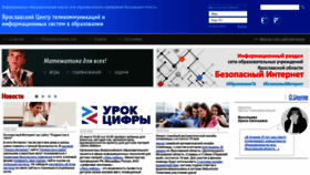 What Edu.yar.ru website looked like in 2022 (1 year ago)