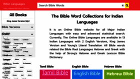 What El-elupath-elu.in website looked like in 2022 (3 years ago)