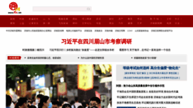 What E23.cn website looked like in 2022 (1 year ago)