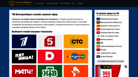What Ekt.telik.top website looked like in 2022 (1 year ago)
