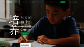 What Eeo.cn website looked like in 2022 (3 years ago)