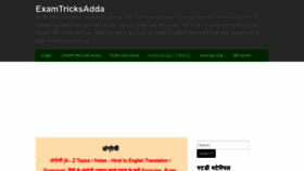 What Examtricksadda.com website looked like in 2022 (1 year ago)