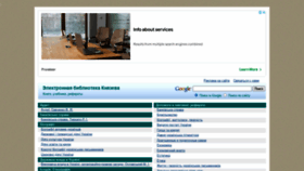 What Ebk.net.ua website looked like in 2022 (1 year ago)