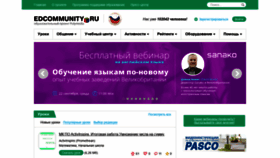 What Edcommunity.ru website looked like in 2022 (1 year ago)