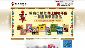 What Ephhk.com website looked like in 2022 (1 year ago)