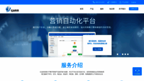 What Easeye.com.cn website looked like in 2022 (1 year ago)