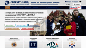 What Etu.ru website looked like in 2022 (1 year ago)