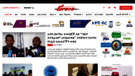 What Ethiopianreporter.com website looked like in 2022 (1 year ago)