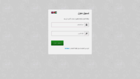 What Etm.unrwa.org website looked like in 2022 (1 year ago)