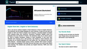 What English-tamil.net website looked like in 2022 (1 year ago)