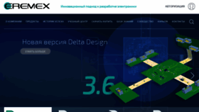 What Eremex.ru website looked like in 2022 (1 year ago)