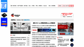 What Eewimg.cn website looked like in 2022 (1 year ago)