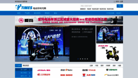 What Evtimes.cn website looked like in 2022 (1 year ago)