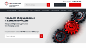 What Energoprime.ru website looked like in 2022 (1 year ago)