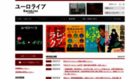 What Eurolive.jp website looked like in 2022 (1 year ago)