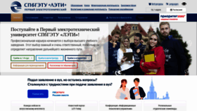 What Eltech.ru website looked like in 2022 (1 year ago)