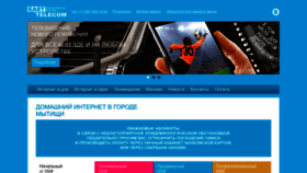 What East.ru website looked like in 2022 (1 year ago)