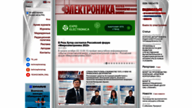 What Electronics.ru website looked like in 2022 (3 years ago)