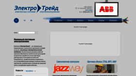 What Electrotrade.biz website looked like in 2022 (2 years ago)