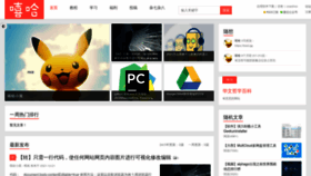 What Edu-ing.cn website looked like in 2022 (1 year ago)