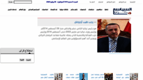What Elsyasi.com website looked like in 2022 (1 year ago)