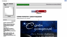 What Egoel.ru website looked like in 2022 (1 year ago)