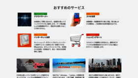 What Eigyo.co.jp website looked like in 2022 (1 year ago)