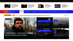 What Eurocups-uefa.ru website looked like in 2022 (1 year ago)