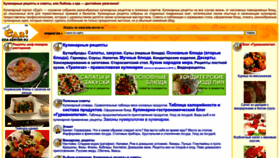 What Eda-server.ru website looked like in 2022 (1 year ago)