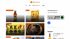 What E-classa.net website looked like in 2022 (2 years ago)
