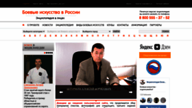 What Enc-bi.ru website looked like in 2022 (1 year ago)