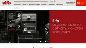 What Elfarus.ru website looked like in 2022 (1 year ago)