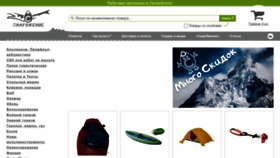 What Equip.ru website looked like in 2022 (3 years ago)