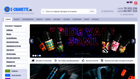 What E-cigarette.md website looked like in 2022 (1 year ago)