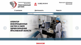 What Er76.ru website looked like in 2022 (1 year ago)