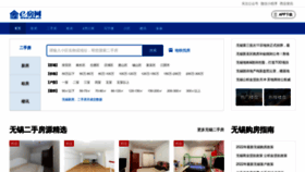 What Efw.cn website looked like in 2022 (1 year ago)