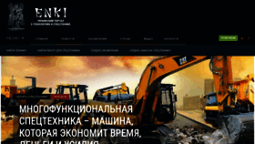 What Enki.ua website looked like in 2022 (3 years ago)