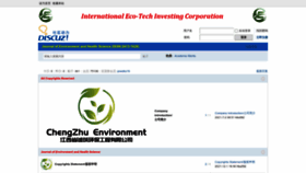 What Environmental-physiology-research.hk website looked like in 2022 (1 year ago)