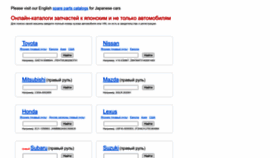 What Epcdata.ru website looked like in 2022 (3 years ago)