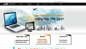 What Ebm.co.kr website looked like in 2022 (1 year ago)